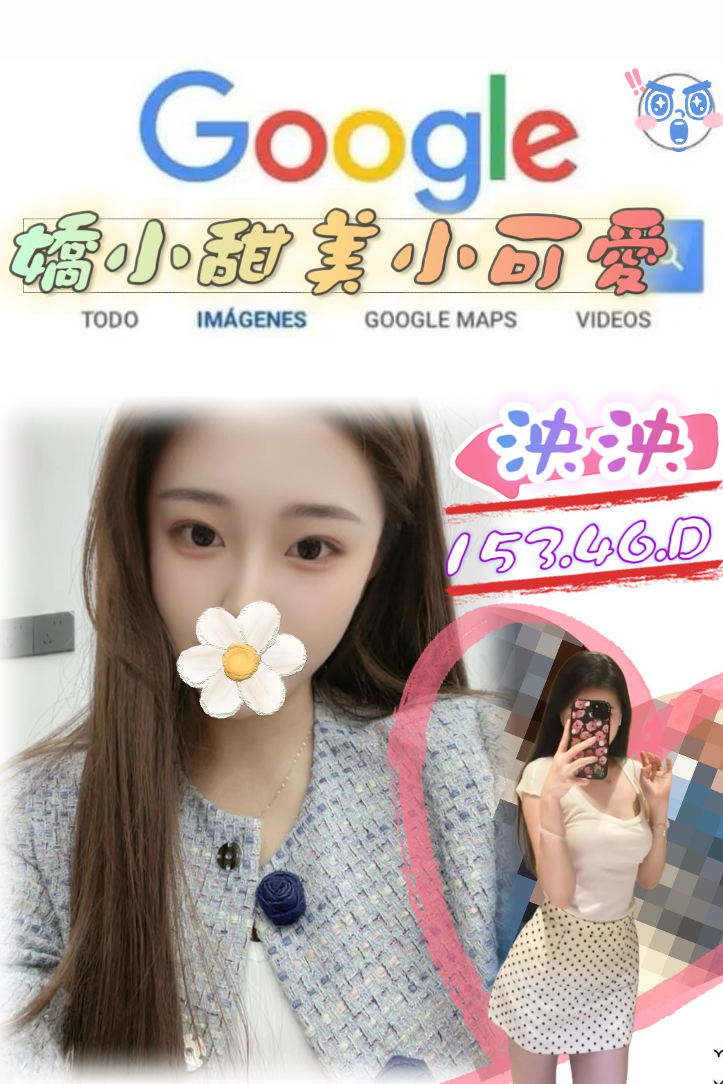 極漱澎湖外送 舒淇 鄰家美眉 人氣直播主